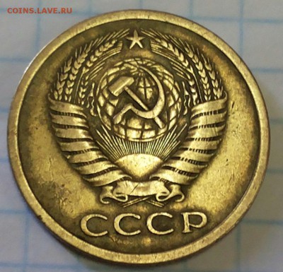 5 копеек 1972г.    до 13.07.2017г  20-00 мск - 20170708_182537-1