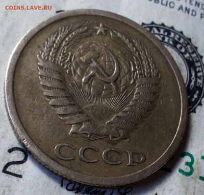 5 копеек 1972г.    до 13.07.2017г  20-00 мск - 20170709_180458-1