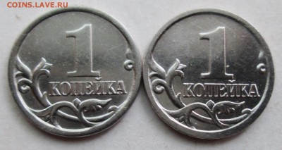1коп 2005сп-3,21Б1--3,21Б2 (АС)        11июля 22-00мск - IMG_9581.JPG