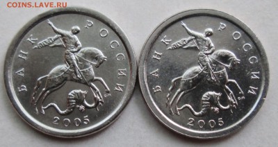 1коп 2005сп-3,21Б1--3,21Б2 (АС)        11июля 22-00мск - IMG_9579.JPG