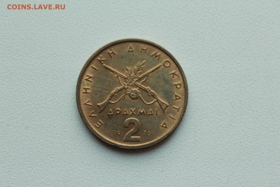 С 1 руб. Греция 2 драхмы 1976 Г. Капатекакис  13.07-22:00 - IMG_1062.JPG