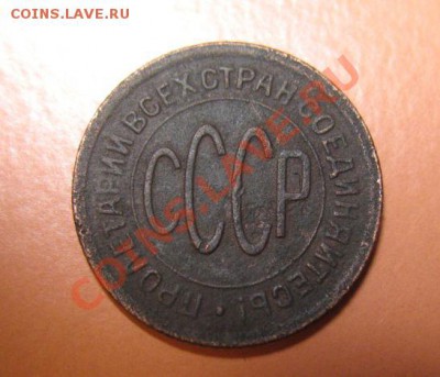 Полкопейки1927г до 25.02.2011г - !!! !!!! !!!!!!!!!!!!!!!!!!!!!!!!!!!!!!!!!!!!! 307