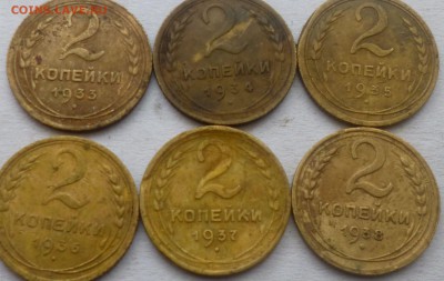 2 копейки 23шт с 1926г по 1957г. - апд3