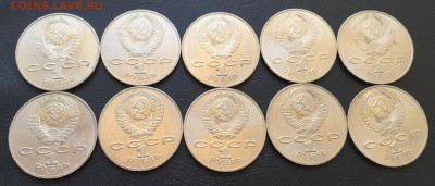 1 рубль Бородино Обелиск 10 шт. с 200 руб! до 16.07.17 - IMG_3347-08-07-17-02-55.JPG