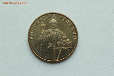 С 1 руб. Украина 1 гривна 2012 Владимир Великий 13.07-22:00 - IMG_1071.JPG
