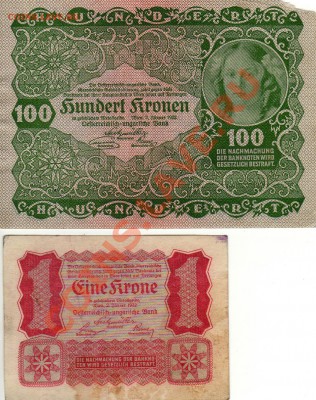 Австрия 100 и 1 крона 1922 до 28.02.11 в 22.00мск - img160