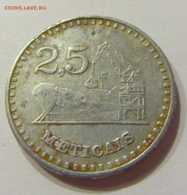 2,5 метикаль 1982 Мозамбик №1 15.07.2017 22:00 МСК - CIMG7831.JPG