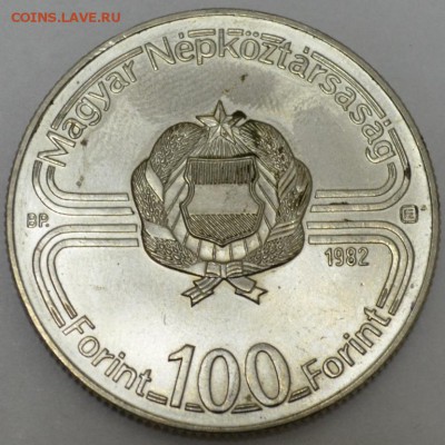 Венгрия 100 Форинт 1982г. с 100р. до 13.07.17г. 22:00 МСК - DSC_0003.JPG