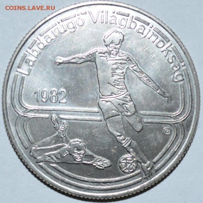 Венгрия 100 Форинт 1982г. с 100р. до 13.07.17г. 22:00 МСК - DSC_0002.JPG