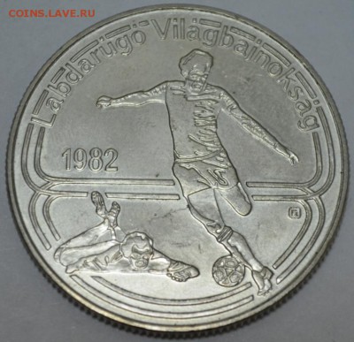 Венгрия 100 Форинт 1982г. с 100р. до 13.07.17г. 22:00 МСК - DSC_0001.JPG