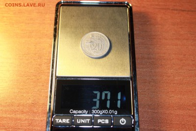 ✓_20 коп. 1931 года легче на 0,5 грамма. Попадалось кому? - 13
