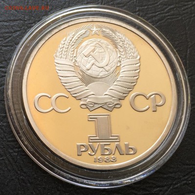 1 Рубль Терешкова пруф Н с 200 руб! до 16.07.17 - IMG_3371-08-07-17-03-33.JPG