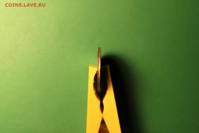 ✓_20 коп. 1931 года легче на 0,5 грамма. Попадалось кому? - 11