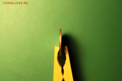 ✓_20 коп. 1931 года легче на 0,5 грамма. Попадалось кому? - 10