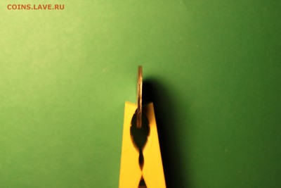 ✓_20 коп. 1931 года легче на 0,5 грамма. Попадалось кому? - 9