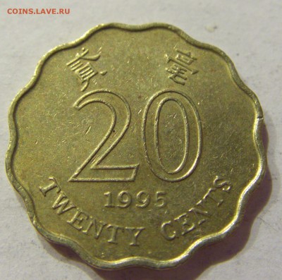 20 центов 1995 Гон Конг 15.07.2017 22:00 МСК - CIMG2007.JPG