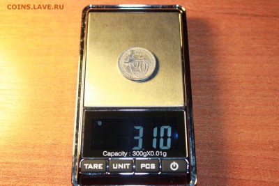 ✓_20 коп. 1931 года легче на 0,5 грамма. Попадалось кому? - 4