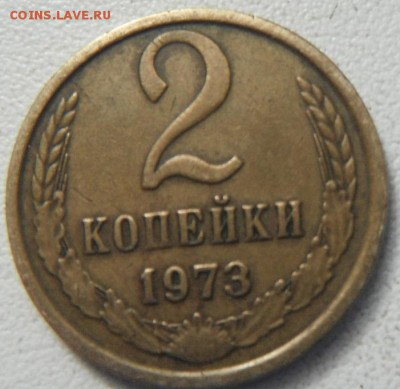 2  КОП 1973 ШТ.1.12? - DSCF4863.JPG