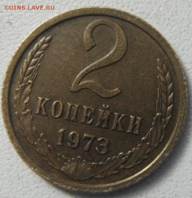 2  КОП 1973 ШТ.1.12? - DSCF4865.JPG