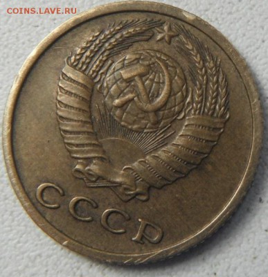 2 коп 1975 шт.? - DSCF4873.JPG