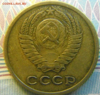 2 коп 1974 шт? - DSCF5104.JPG