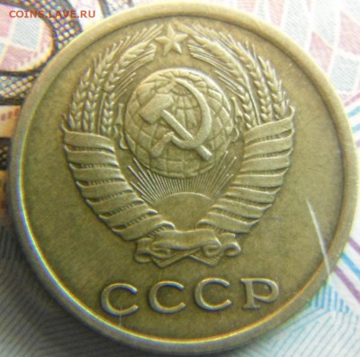 2 коп 1974 шт? - DSCF5105.JPG
