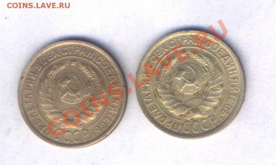 CCCР 2 коп. 1935г. разновид 2 шт +бонус, до  25.02.11. 21.00 - 89