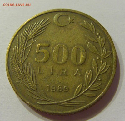 500 лир 1989 Турция 15.07.2017 22:00 МСК - CIMG7854.JPG