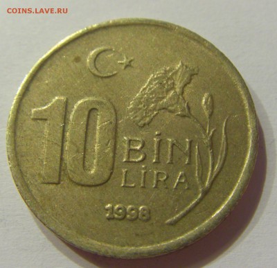10 лир 1998 Турция 15.07.2017 22:00 МСК - CIMG7863.JPG