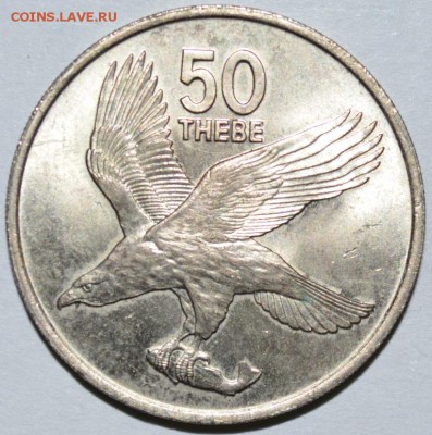 Ботсвана 50 Тебе 1976г. с 100р. до 13.07.17г 22:00 МСК - DSC_0004.JPG