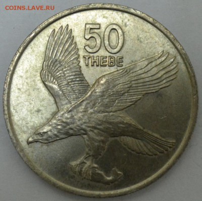 Ботсвана 50 Тебе 1976г. с 100р. до 13.07.17г 22:00 МСК - DSC_0003.JPG