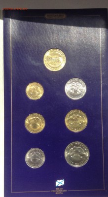 Наборы 300 лет Флота, Красная Книга - IMG_5137.JPG
