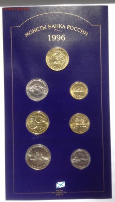 Наборы 300 лет Флота, Красная Книга - IMG_5135.JPG
