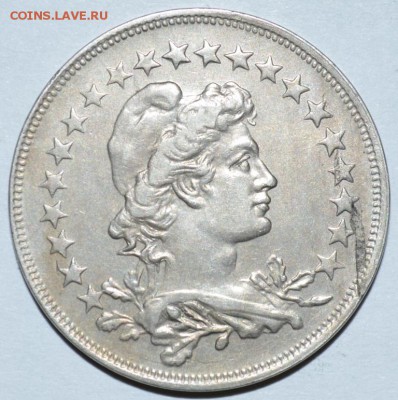 Бразилия 400 Рейс 1922г. с 100р. до 13.07.17г 22:00 МСК - DSC_0004.JPG