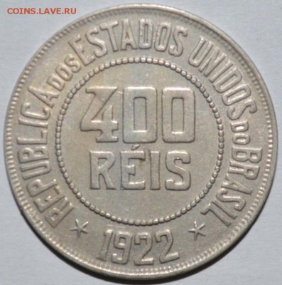 Бразилия 400 Рейс 1922г. с 100р. до 13.07.17г 22:00 МСК - DSC_0002.JPG