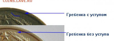 2 коп 1974 шт? - уступ 1 