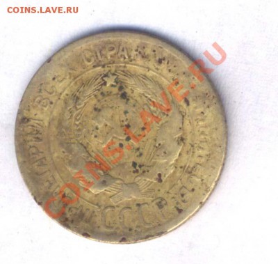 CCCР 2 коп. 1935г. разновид 2 шт +бонус, до  25.02.11. 21.00 - 91