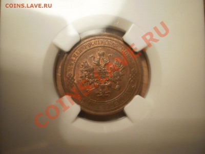 1 копейка 1915 г. NGC MS63 RB - 1915-3.JPG