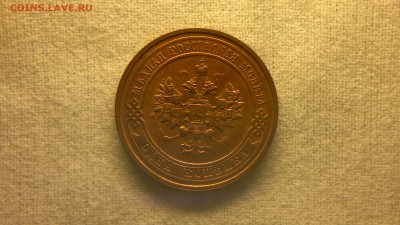1 копейка 1914 г.   штемпельный блеск до 15.07.2017 г - 2017-07-08-2720