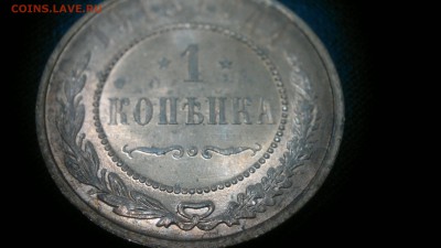 1 копейка 1915 г. ОТЛИЧНАЯ штемпельный блеск до 15.07.2017 г - 2017-07-08-2738