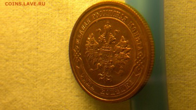 1 копейка 1915 г. ОТЛИЧНАЯ штемпельный блеск до 15.07.2017 г - 2017-07-08-2735