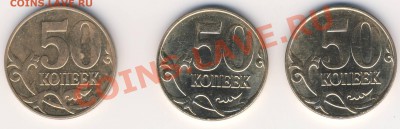 эволюция раскола 50 копеек 2010 м до 28.02  21-00 - эволюция раскола 50 копеек 2010 м рев.JPG
