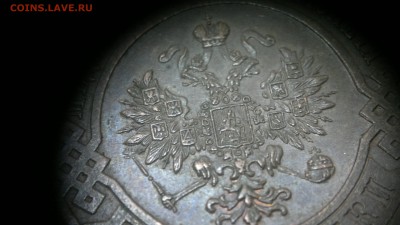3 копейки 1915 г.   штемпельный блеск до 15.07.2017 г - 2017-07-08-2797
