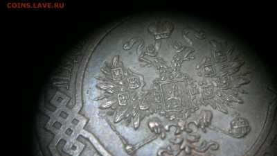 3 копейки 1915 г.   штемпельный блеск до 15.07.2017 г - 2017-07-08-2795