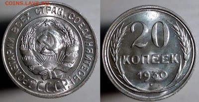 Билон ссср AU - UNC - image