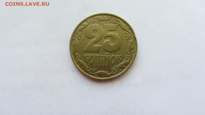 25 копеек 1992г Украина (оценка и разновидность) - IMG_2961.JPG