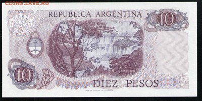 АРГЕНТИНА 10 ПЕСО 1973-76 UNC - 6 001
