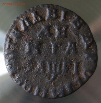 денга 1715 короткий - 005.JPG