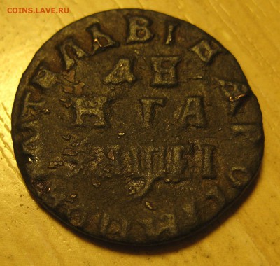 денга 1715 короткий - 007.JPG