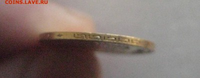 5рублей 1902 золото - IMG_6774